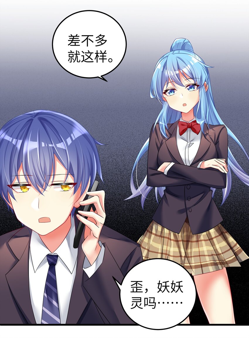 48 未曾设想过的未来47