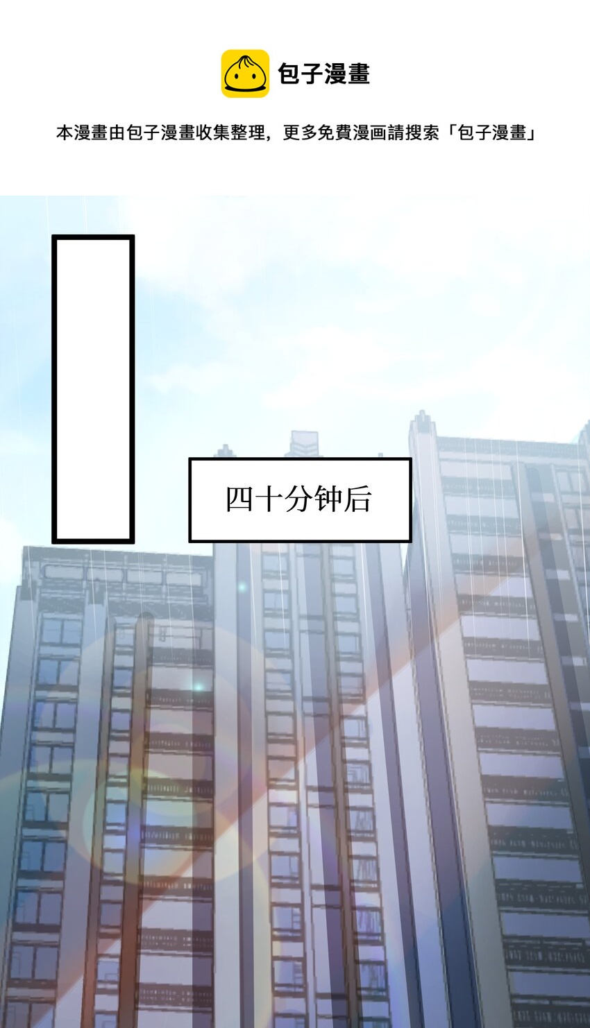 77 潜入？28
