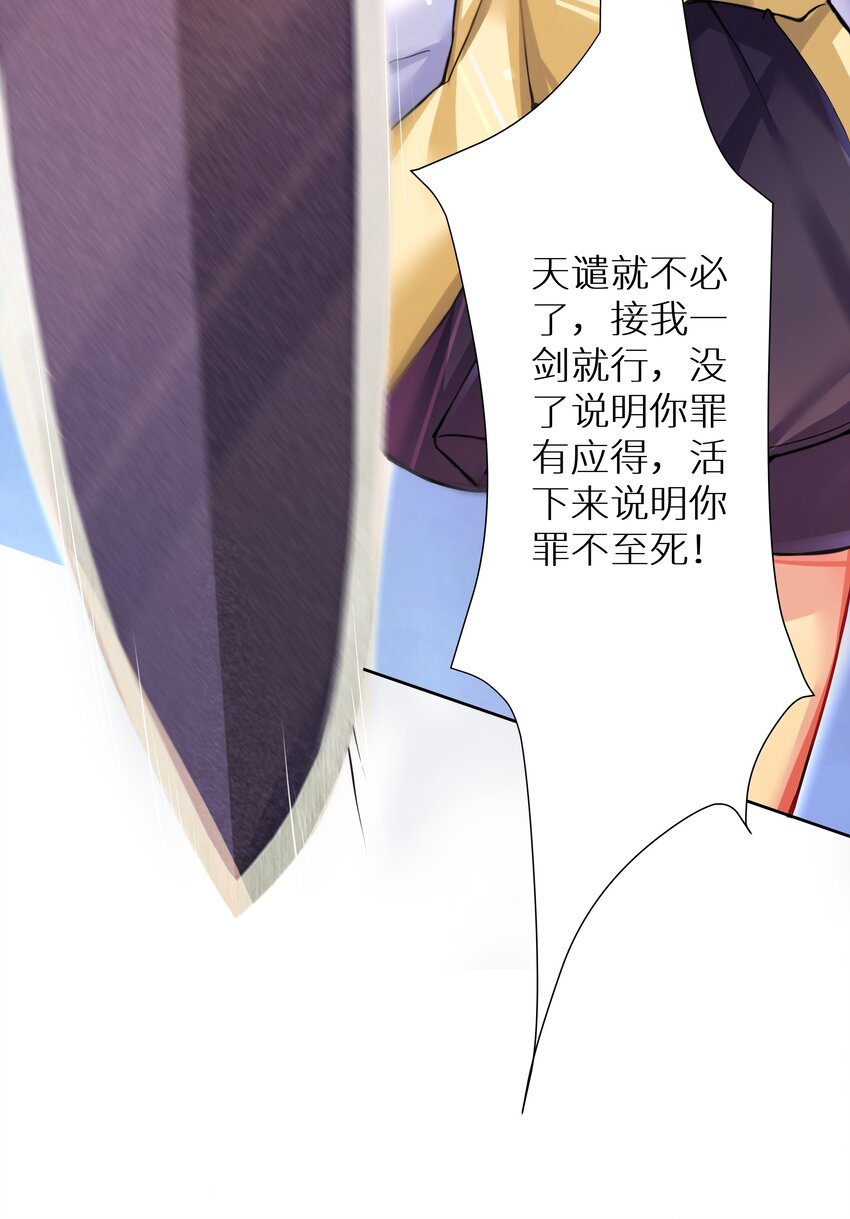 66 君子动手不动口29