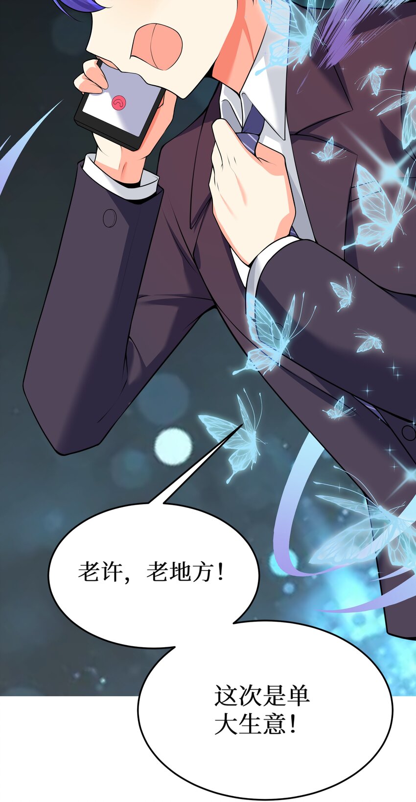 76 再入女高14