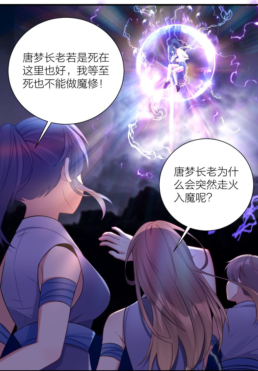118 该当何罪？38