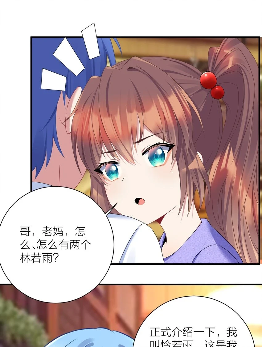 120 终章：终点也是起点40
