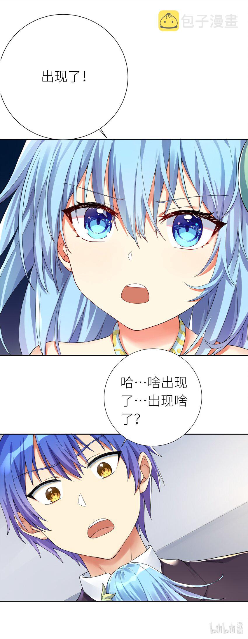 12 初现端倪42