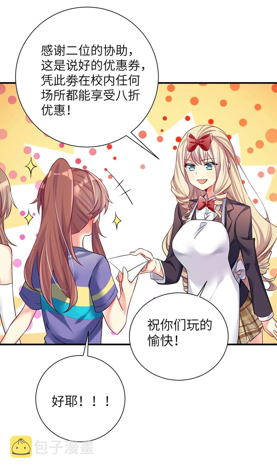 50 这个好诶26