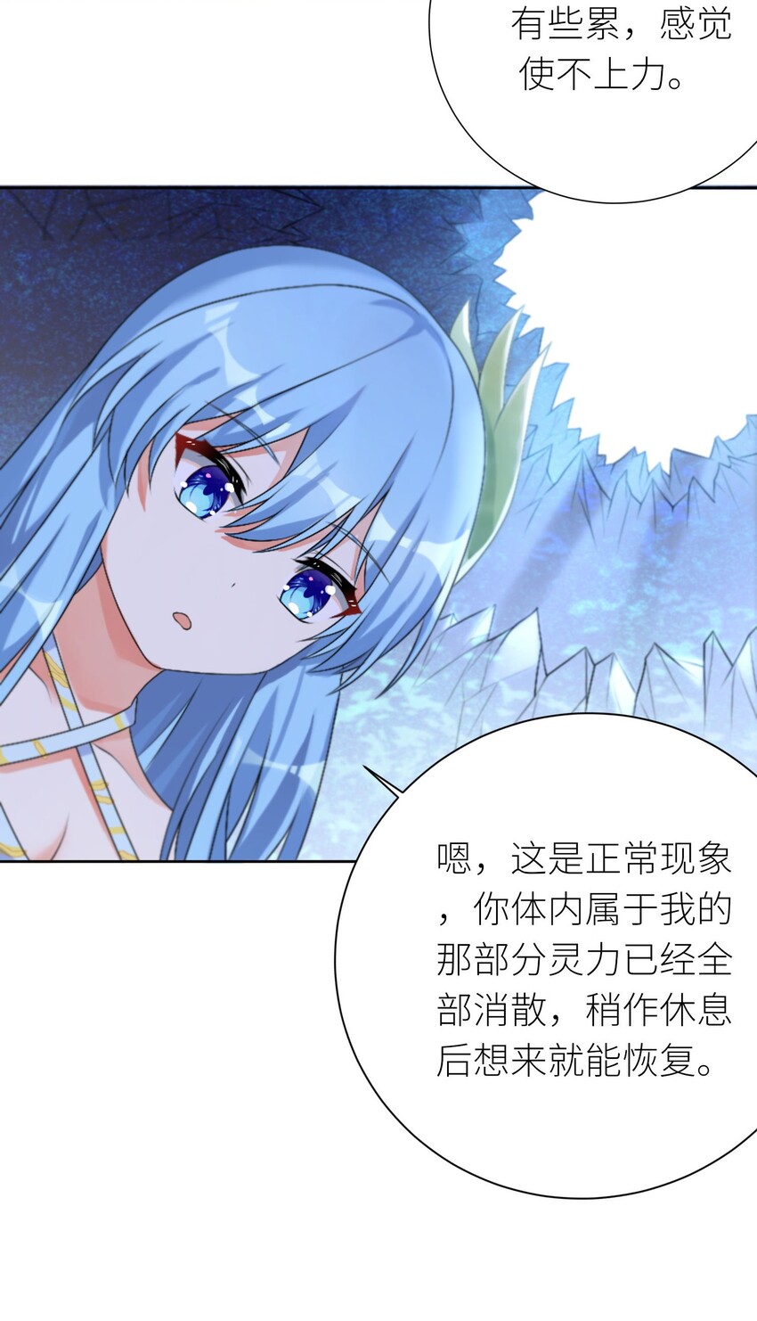 24 怜幽月32