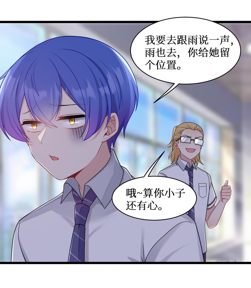98封印解除？26