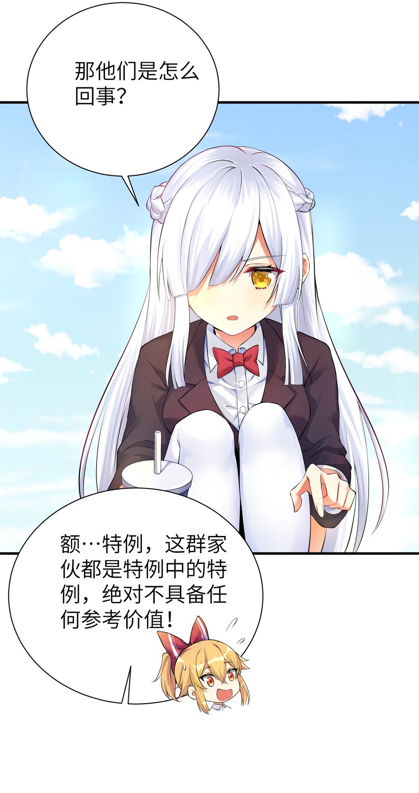 33 学生的首要任务是......19