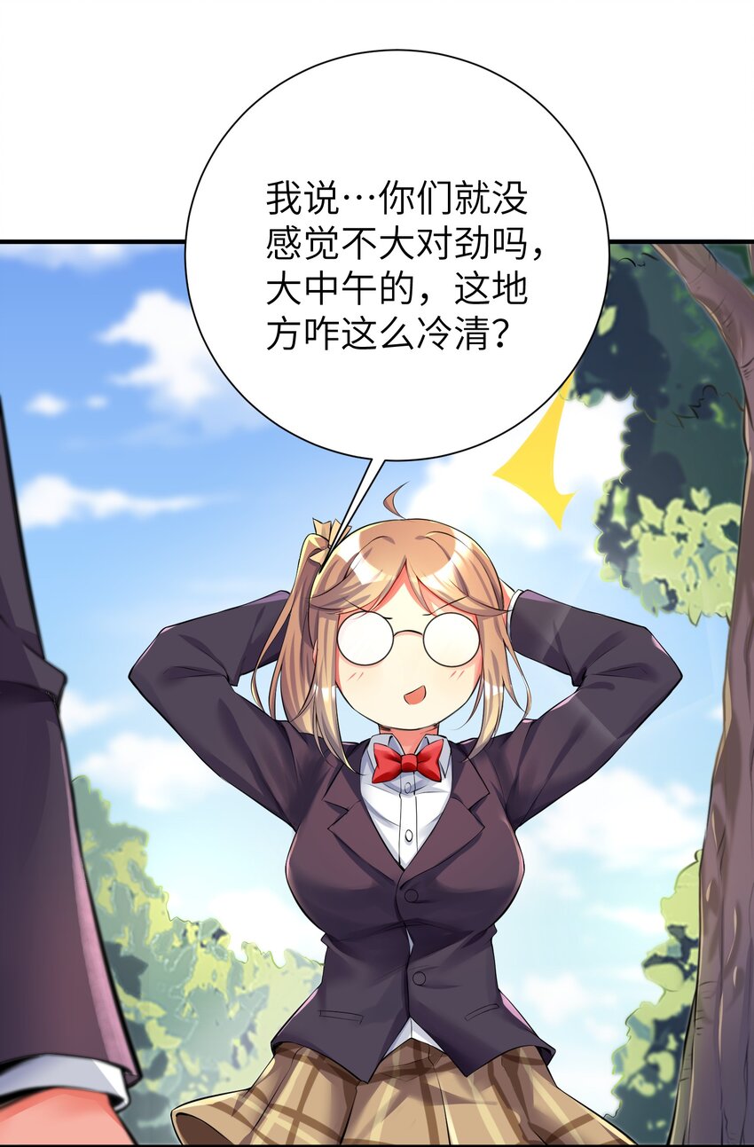 36 女装只有第零次和第无数次33