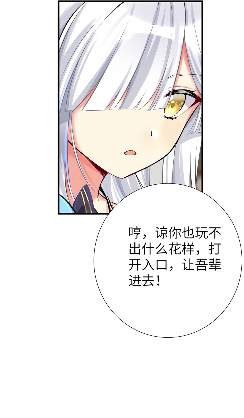 42 投降也不失为一种选择26