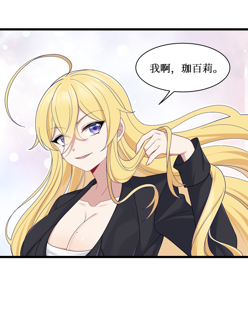 91你不是在逗我吧？！32