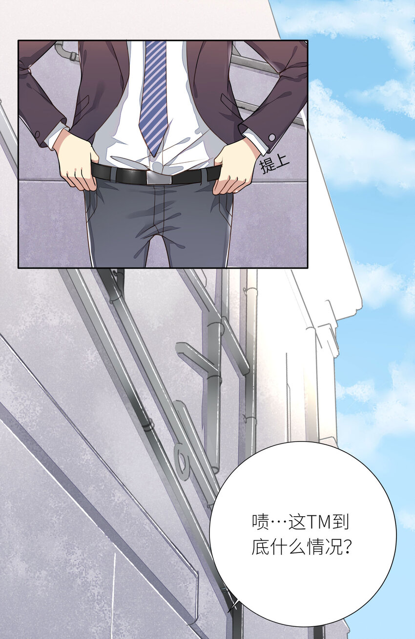 05 怀疑1