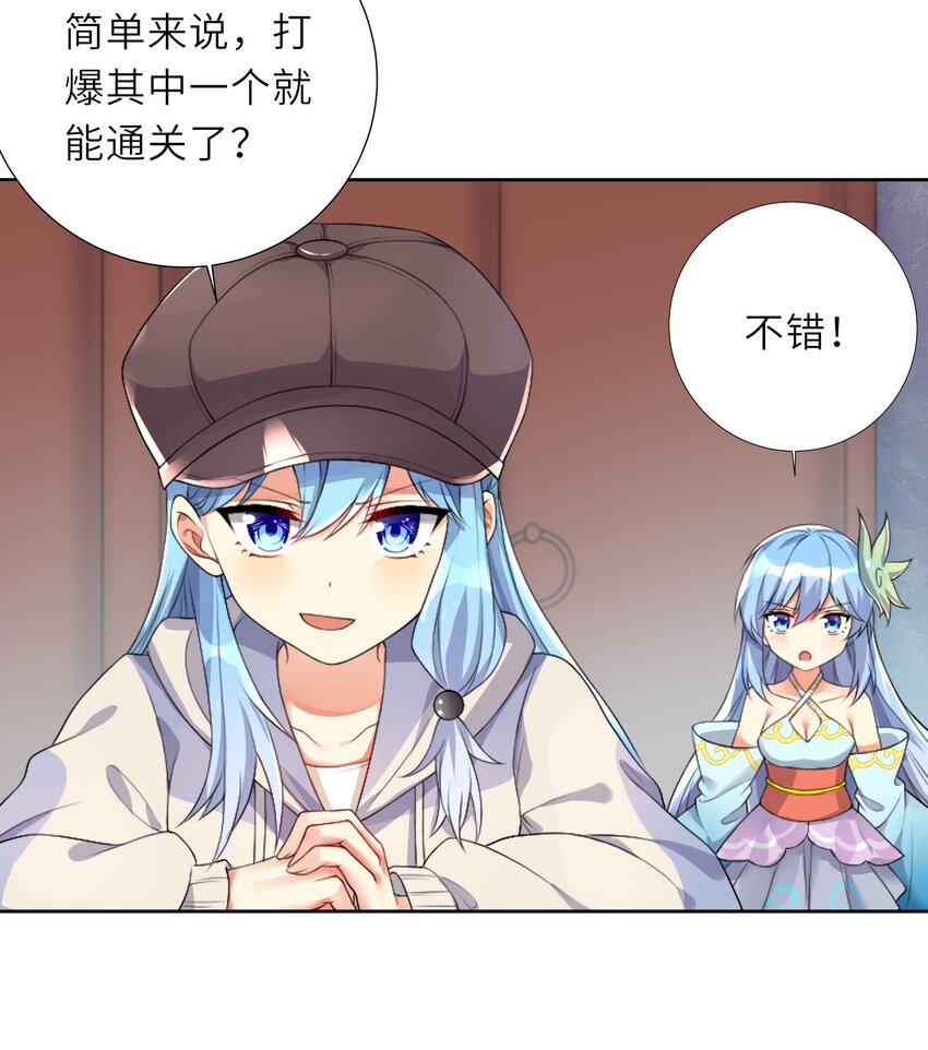 21 一力破万法15
