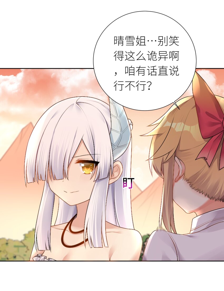 25 蝶月之殇1