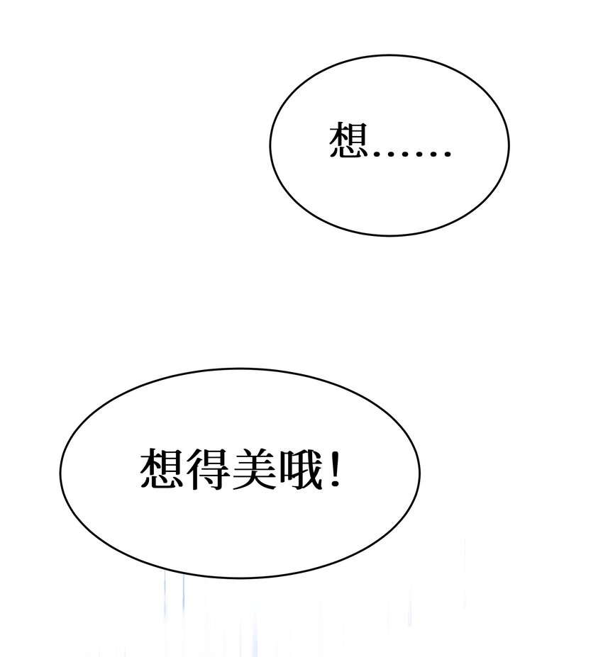 77 潜入？13