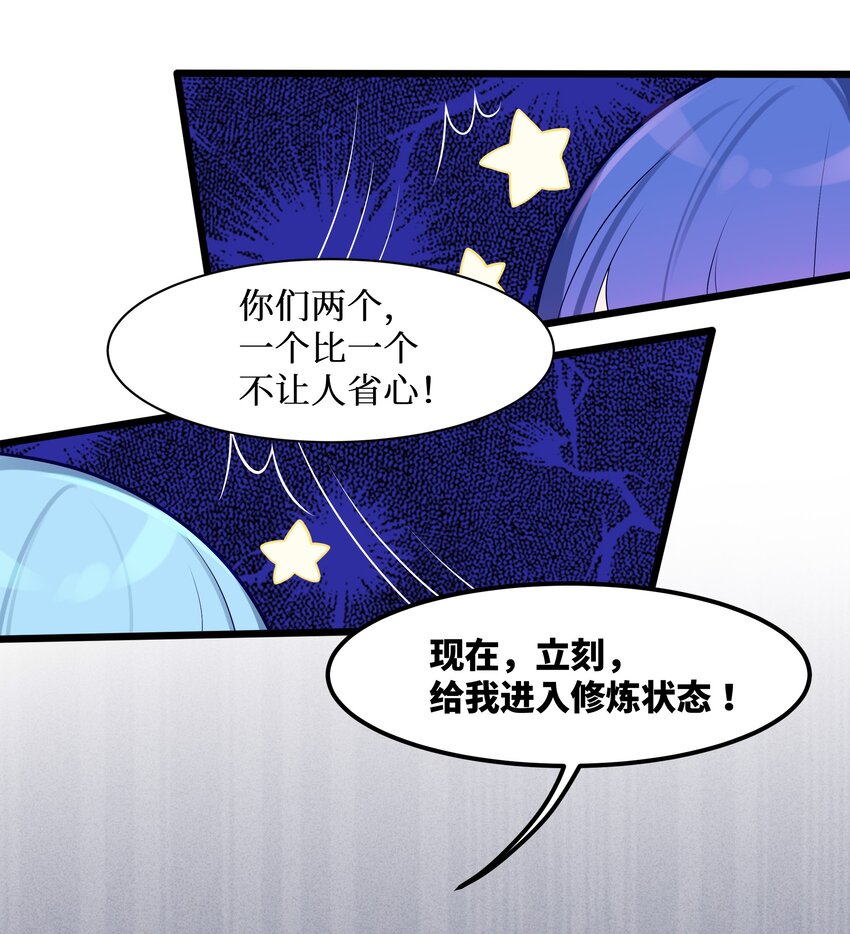 89月姐，姐姐，嗯？？47