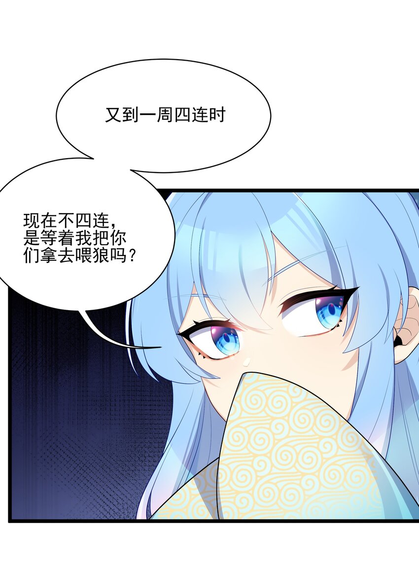 89月姐，姐姐，嗯？？51