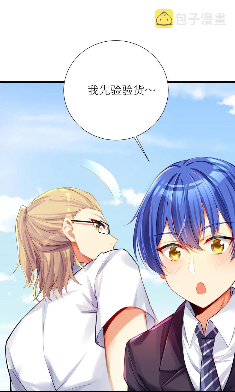 57 在，一起搞事？10
