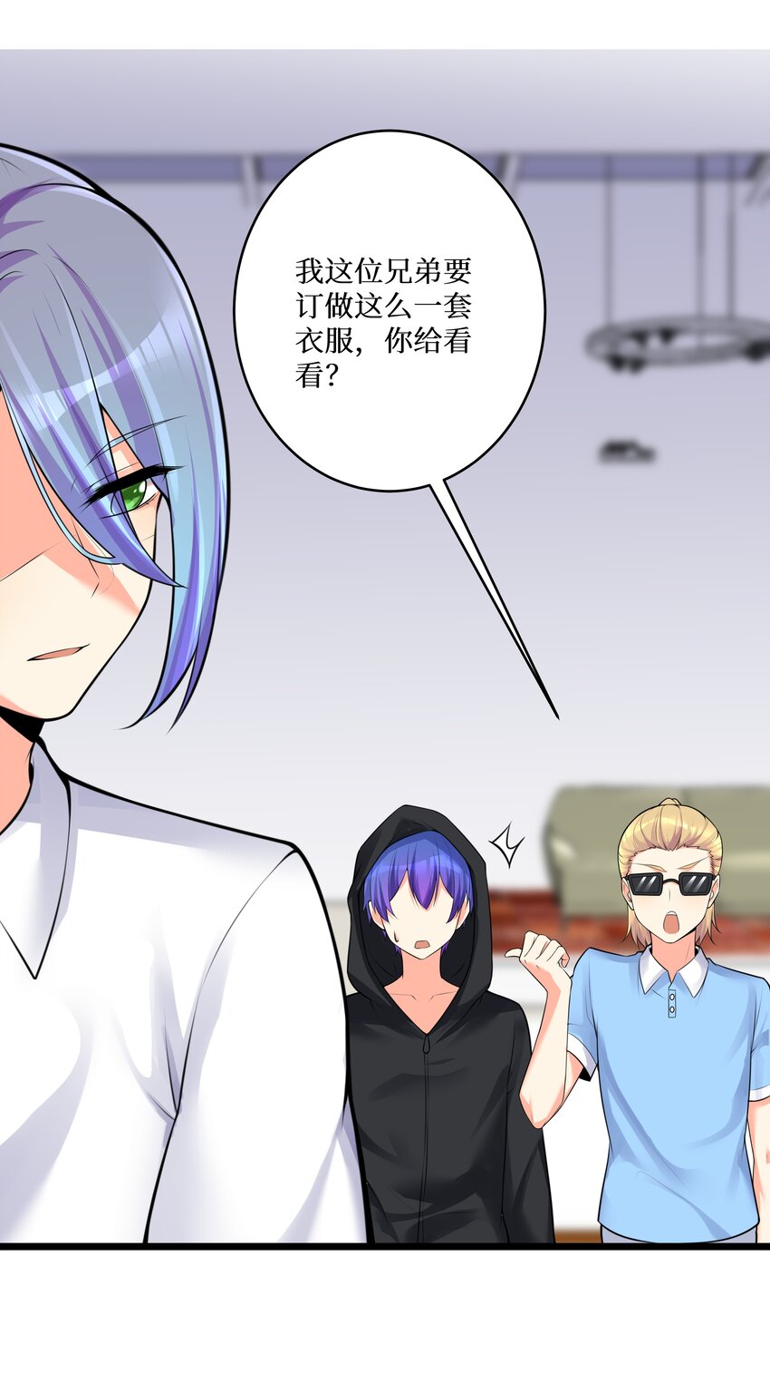 76 再入女高39