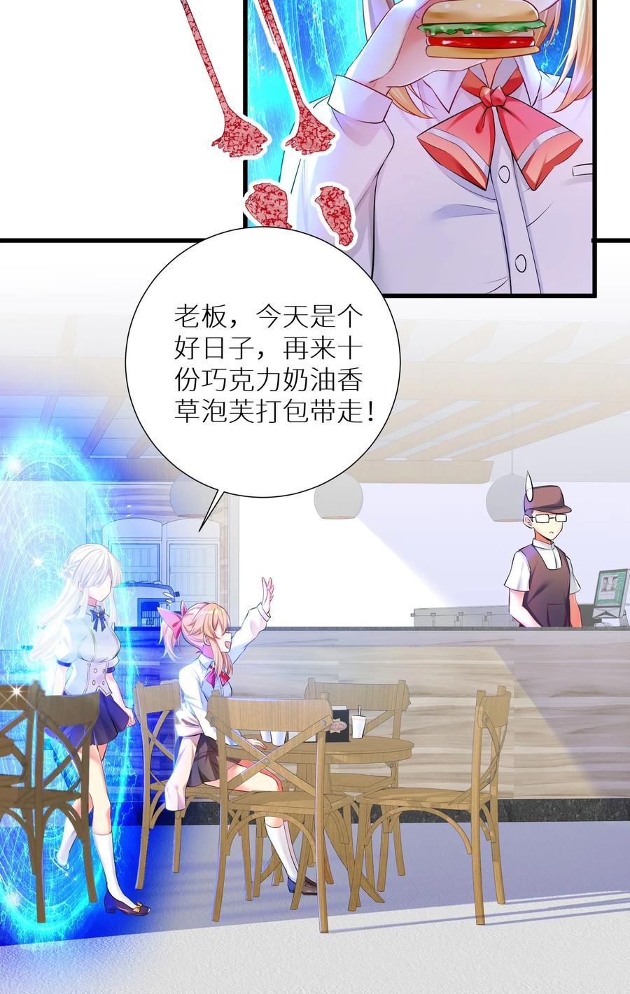 52 往事如烟 尘缘如梦40