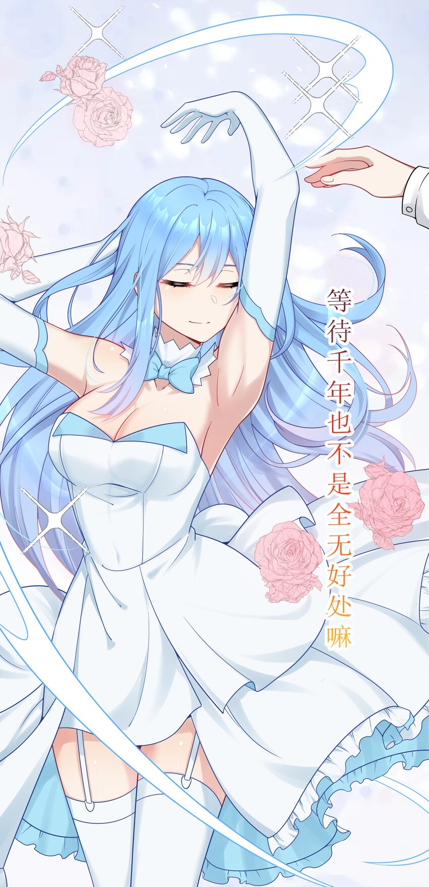 113 咱俩谁叫谁前辈？15