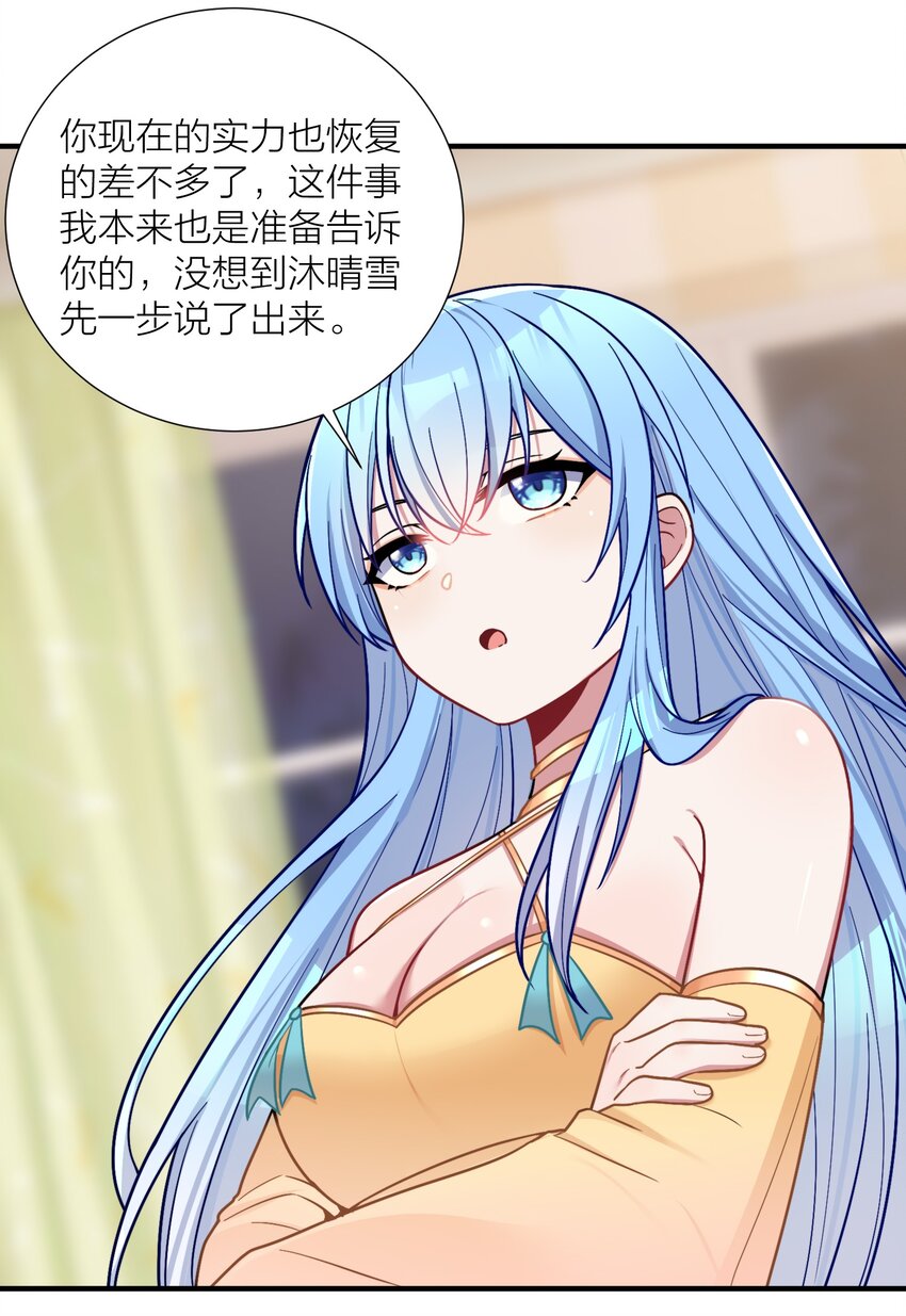 102 错综复杂的关系12