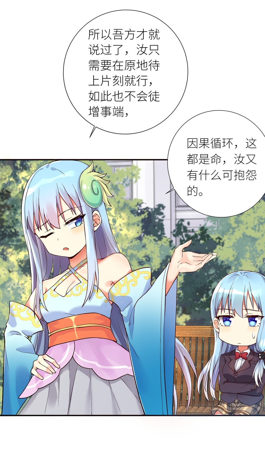 10 祸不单行38