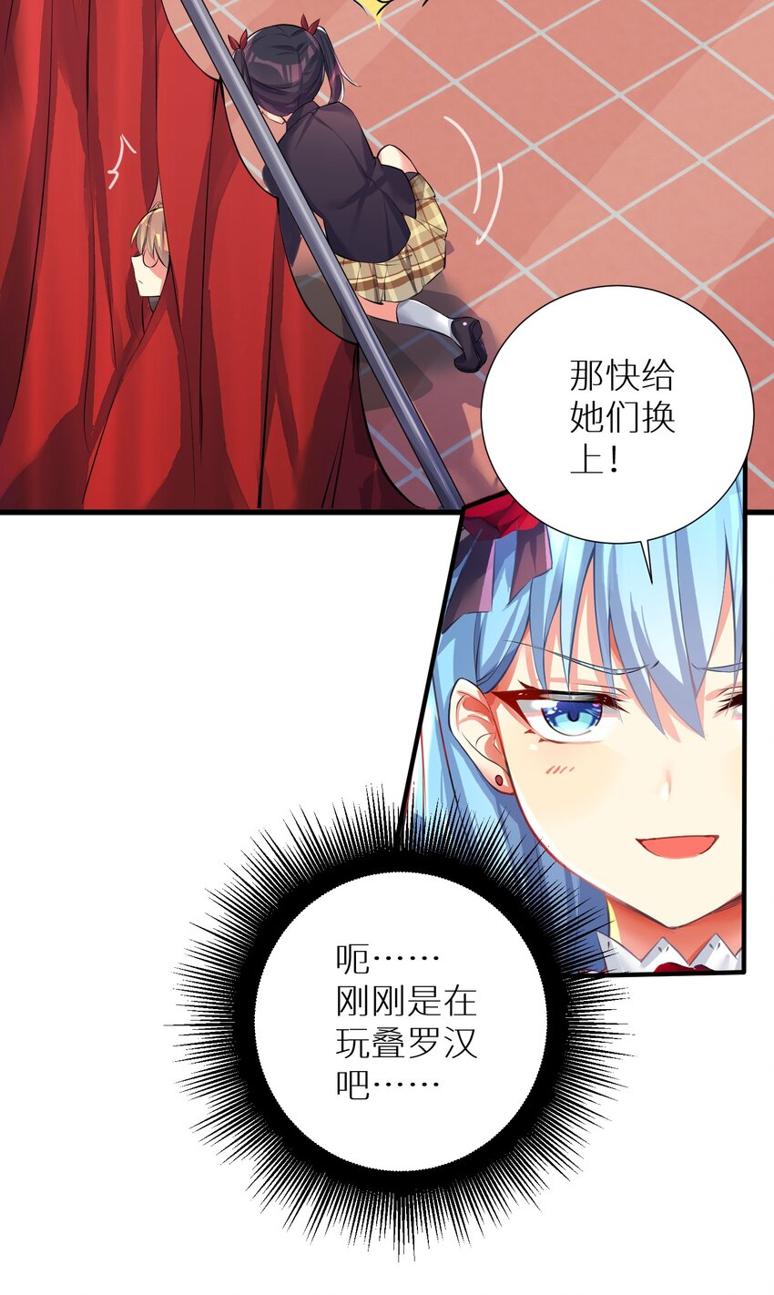 45 不要以为这样就赢了！！！35