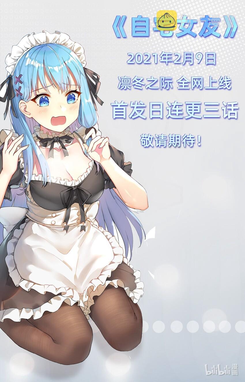 0 预告10