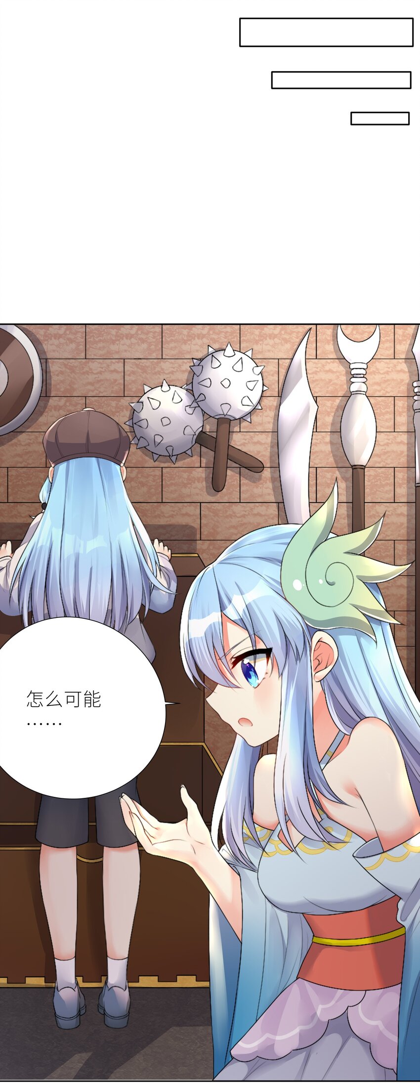 22 长驱直入10