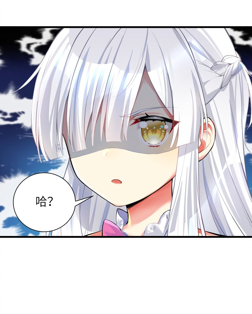 46 风评被害16
