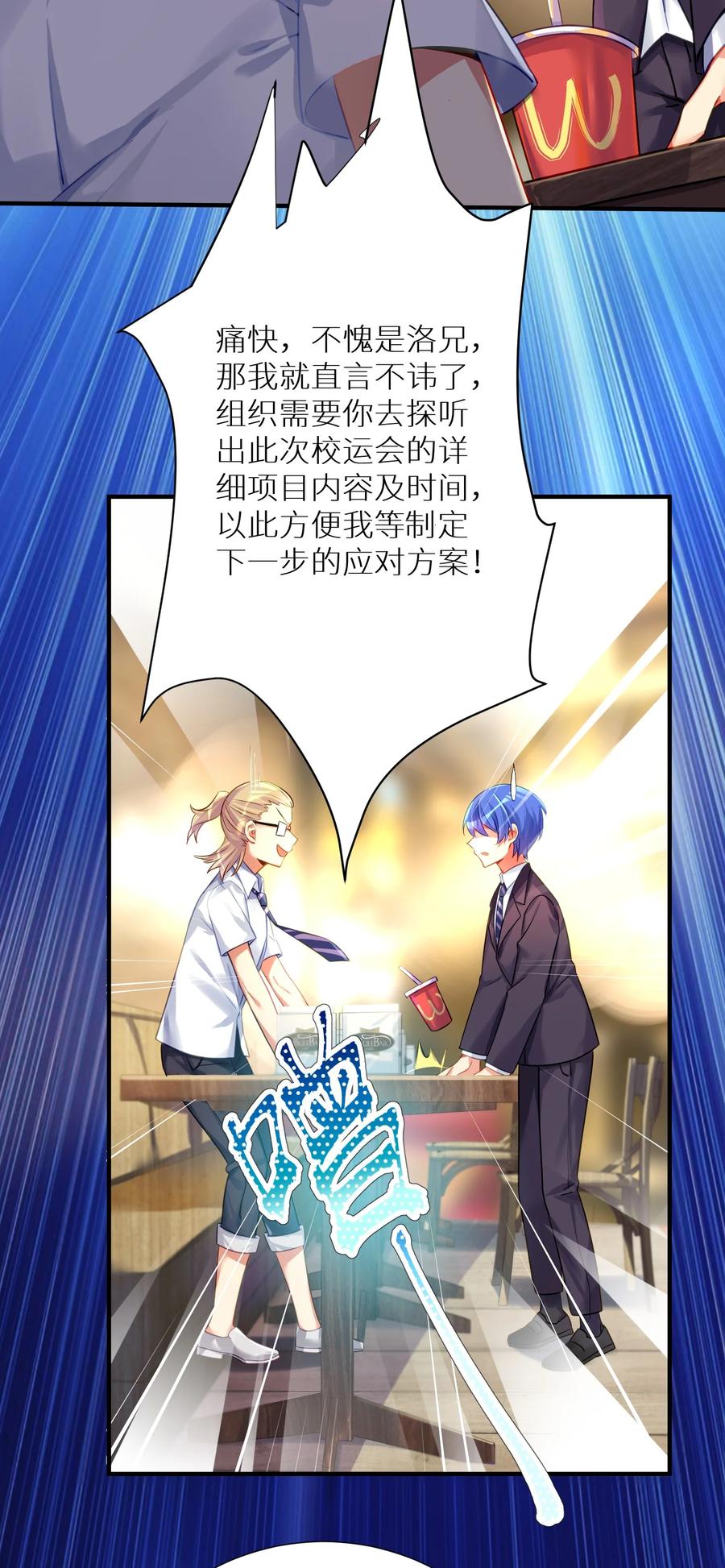 58 得偿所愿19
