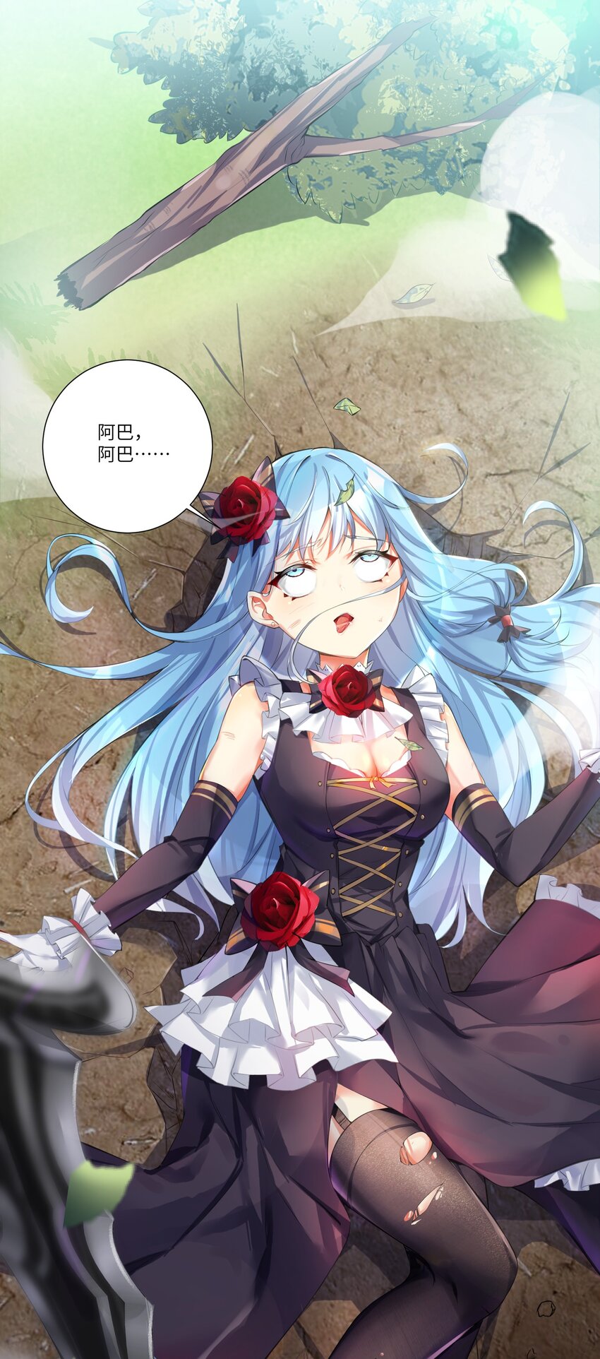 43 现在还不能休息12