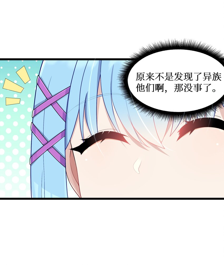 93我们的目标是！夺冠！5
