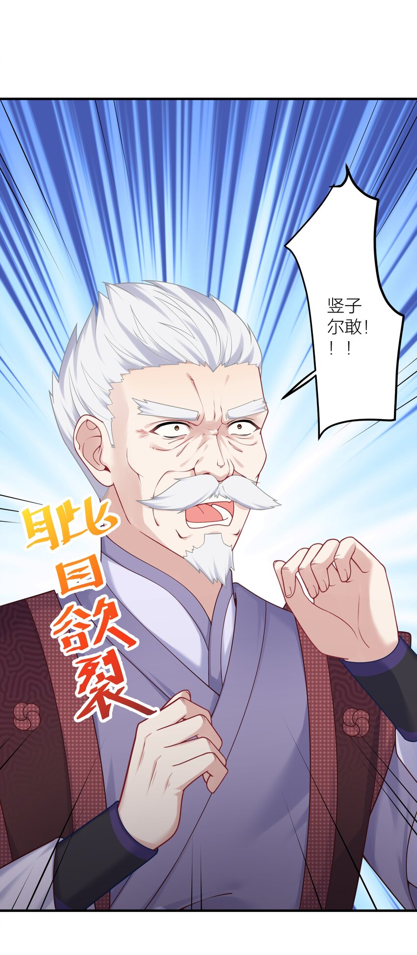 118 该当何罪？24