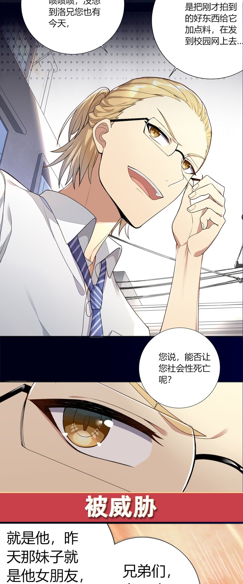 0 预告6