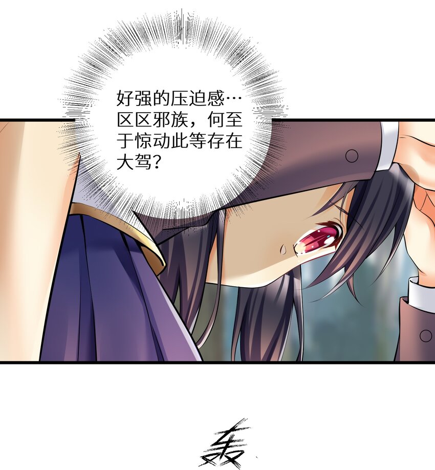 38 BUG，这绝对是BUG！32