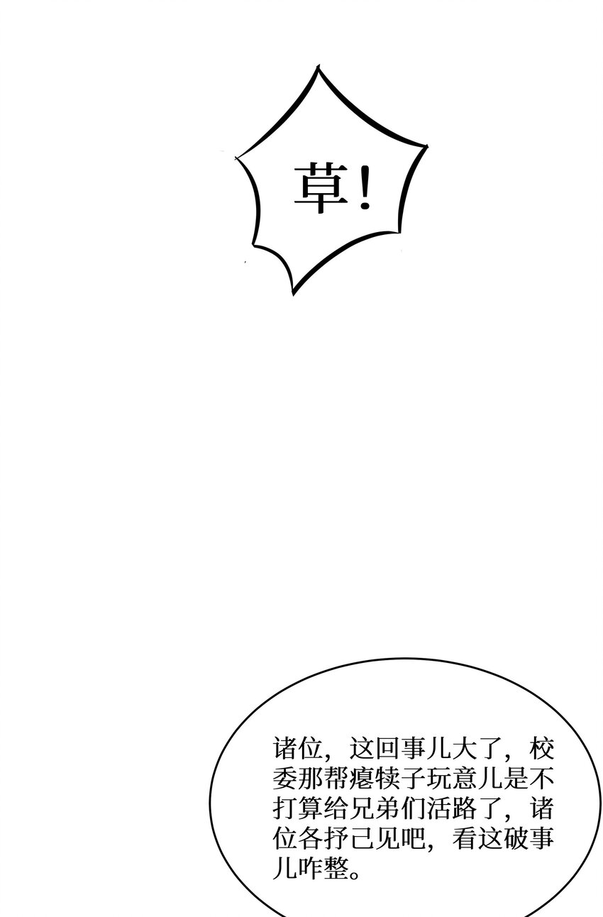 79 捅娄子了22