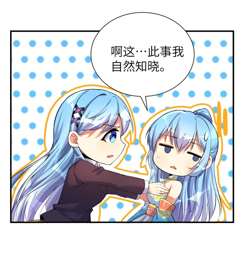 32 能 屈 能 伸23