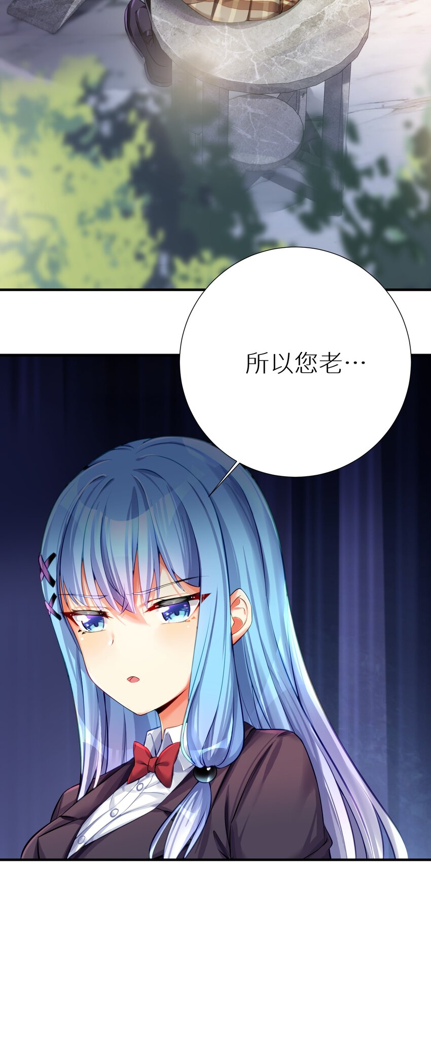 61 林若雨，雨？6