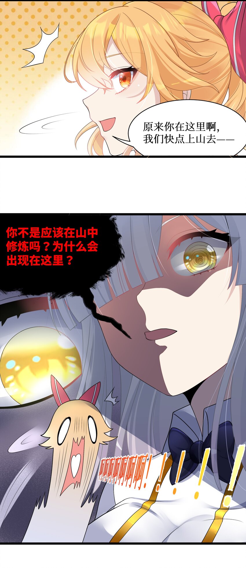 93我们的目标是！夺冠！24