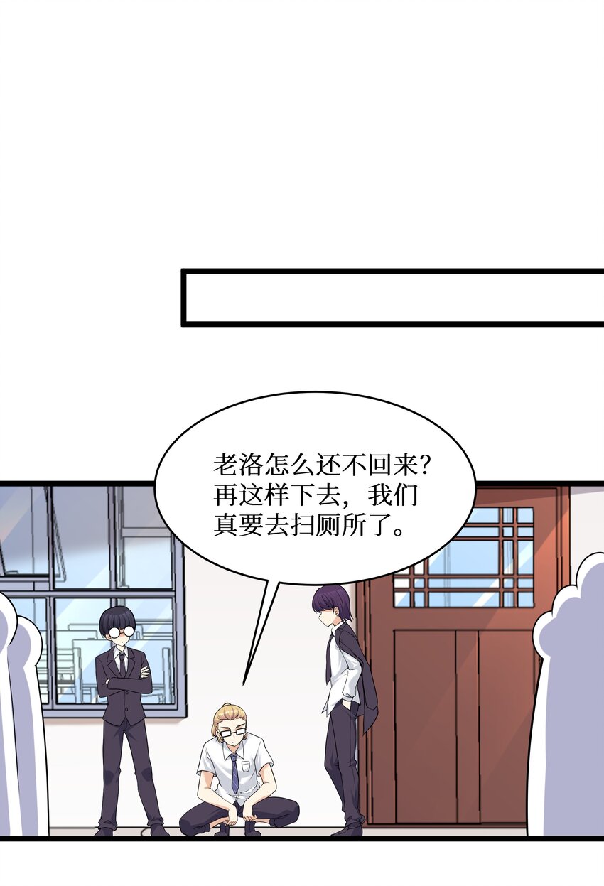 81好耶！快乐学习25