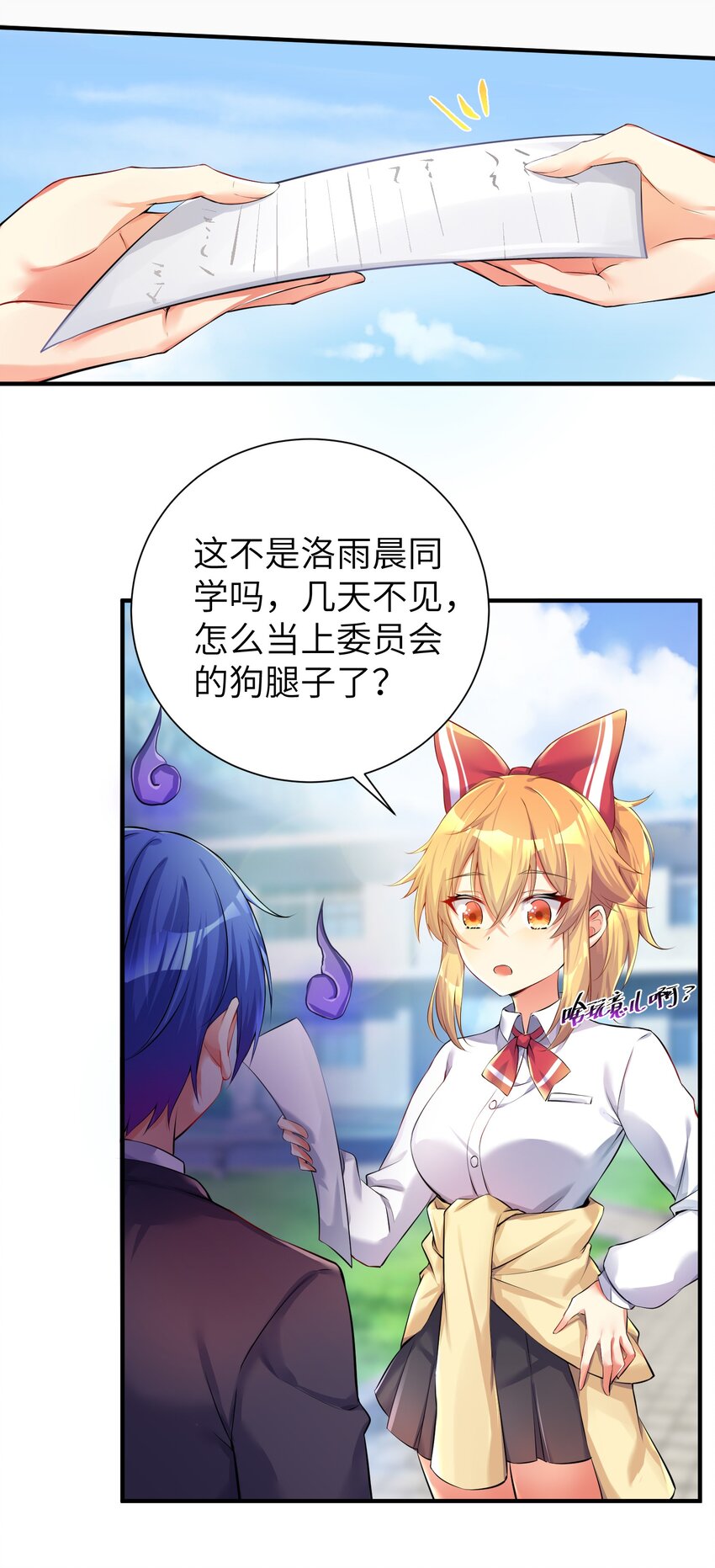 34 人类的XP是自由的13