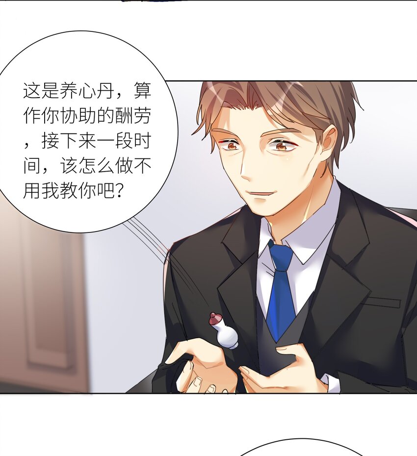 27 不演了，摊牌了！20