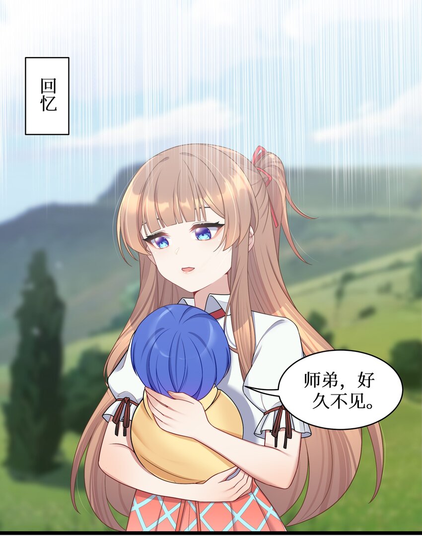 100 哥哥是大混蛋！！4