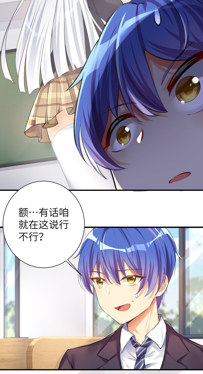 29 找上门了37