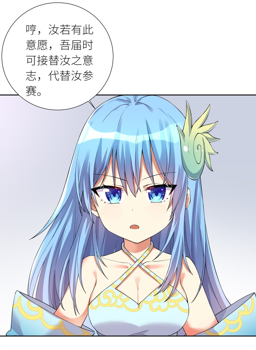12 初现端倪14