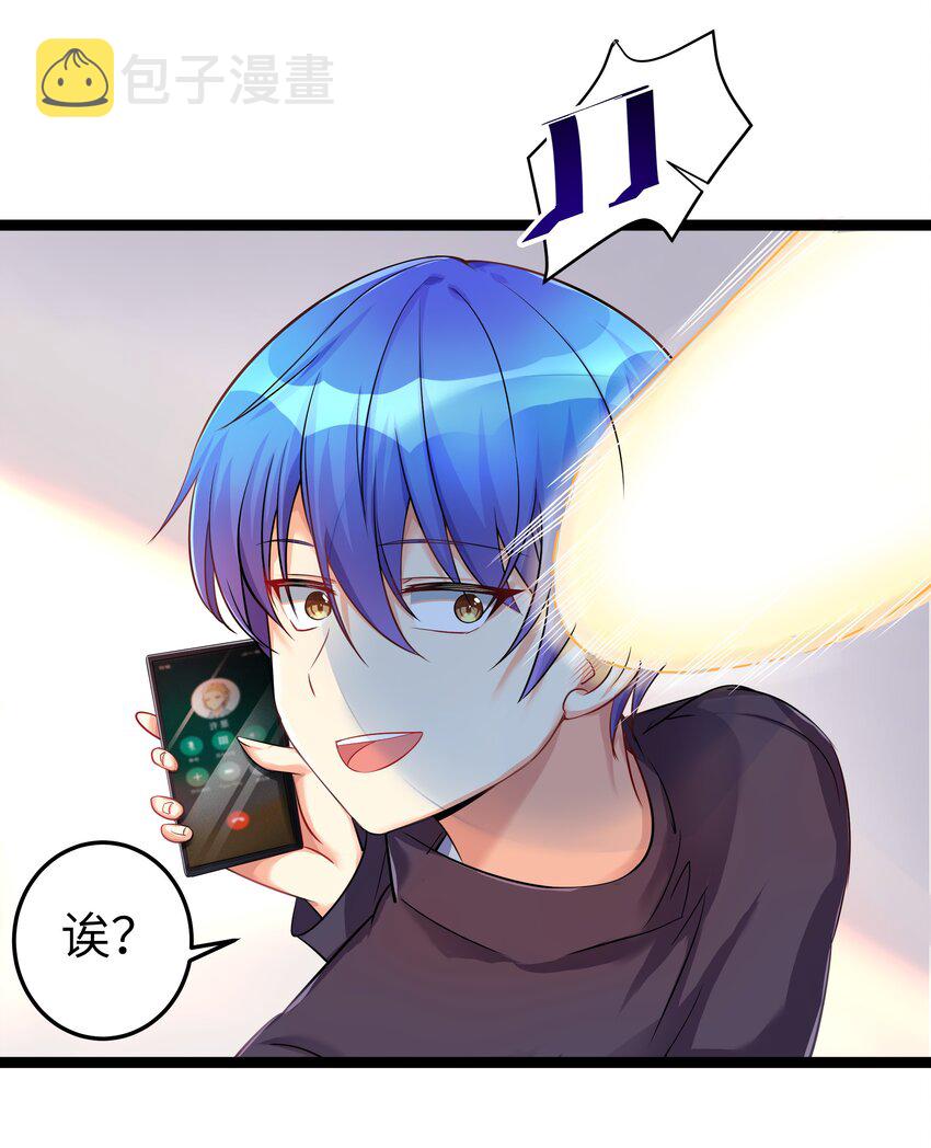 番外篇 错乱之章22