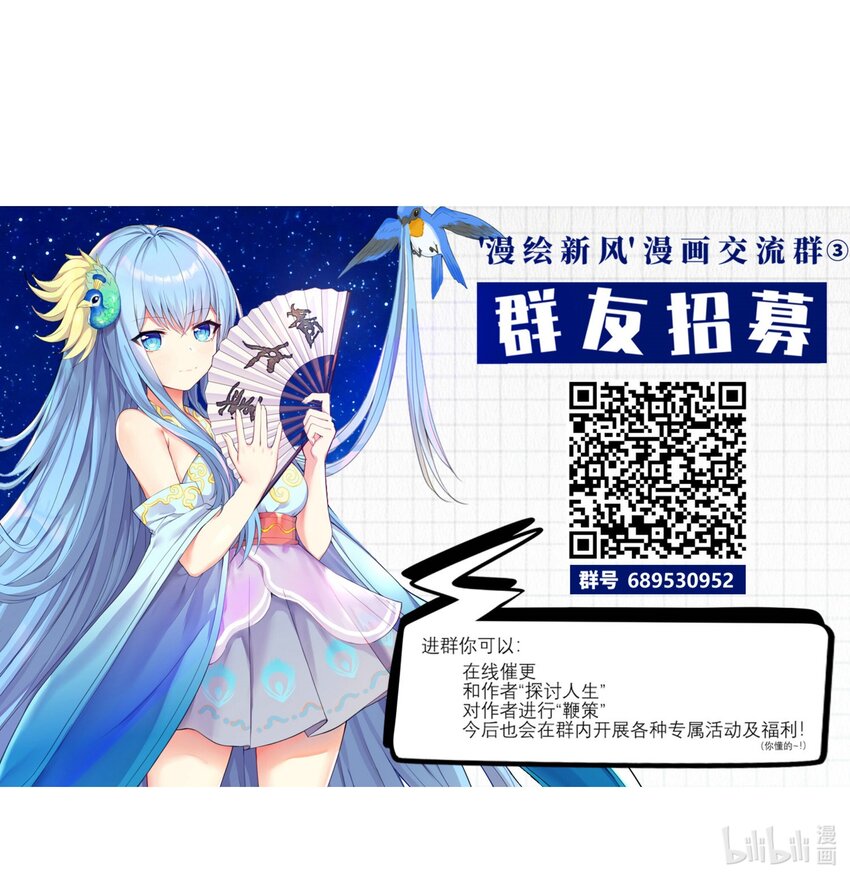 100 哥哥是大混蛋！！38