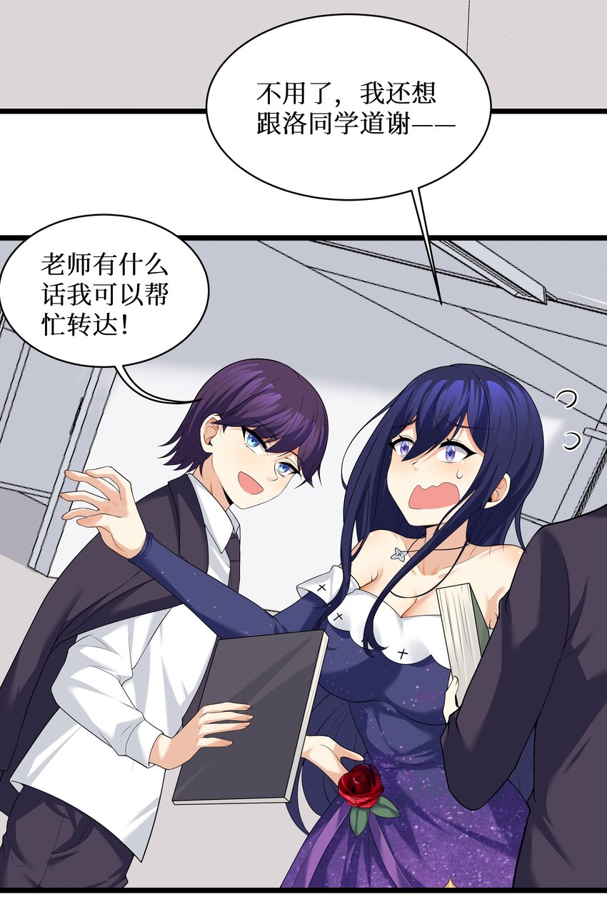 82色诱计划-启动！23