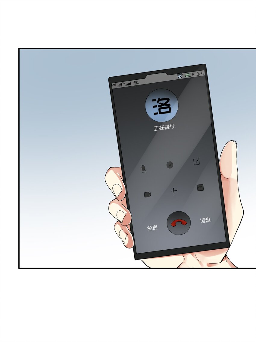 10 祸不单行30